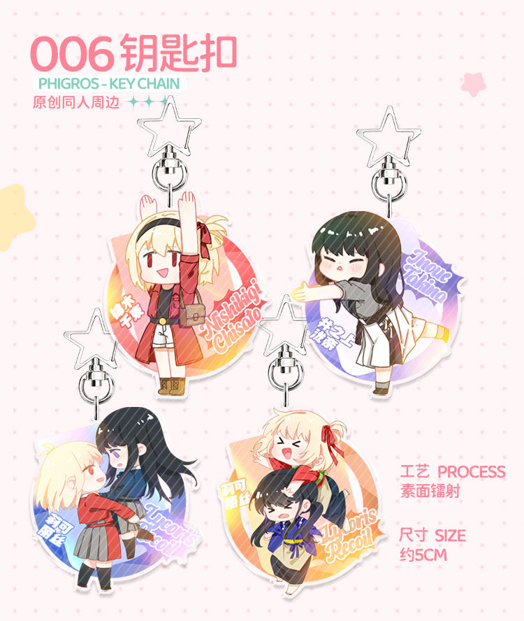 Lycoris Recoil | Acrylic Keychain Ooomi Art