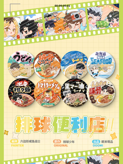 Haikyuu!! | Metal Instant Noodles Badge Ooomi Art