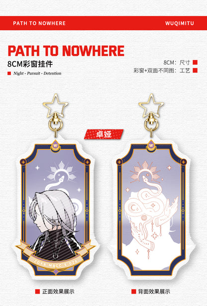 Path to Nowhere | Acrylic Keychain Ooomi Art