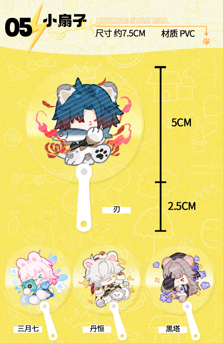 Honkai: Star Rail | Single Role Gift Set Ooomi Art