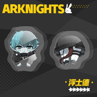 Arknights | Acrylic PP Clip Ooomi Art