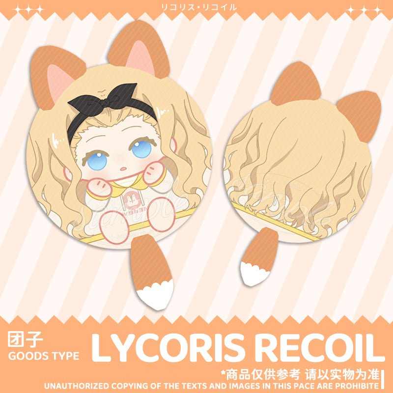 Lycoris Recoil | Short Plush Tuanzi Ball Keychain Ooomi Art