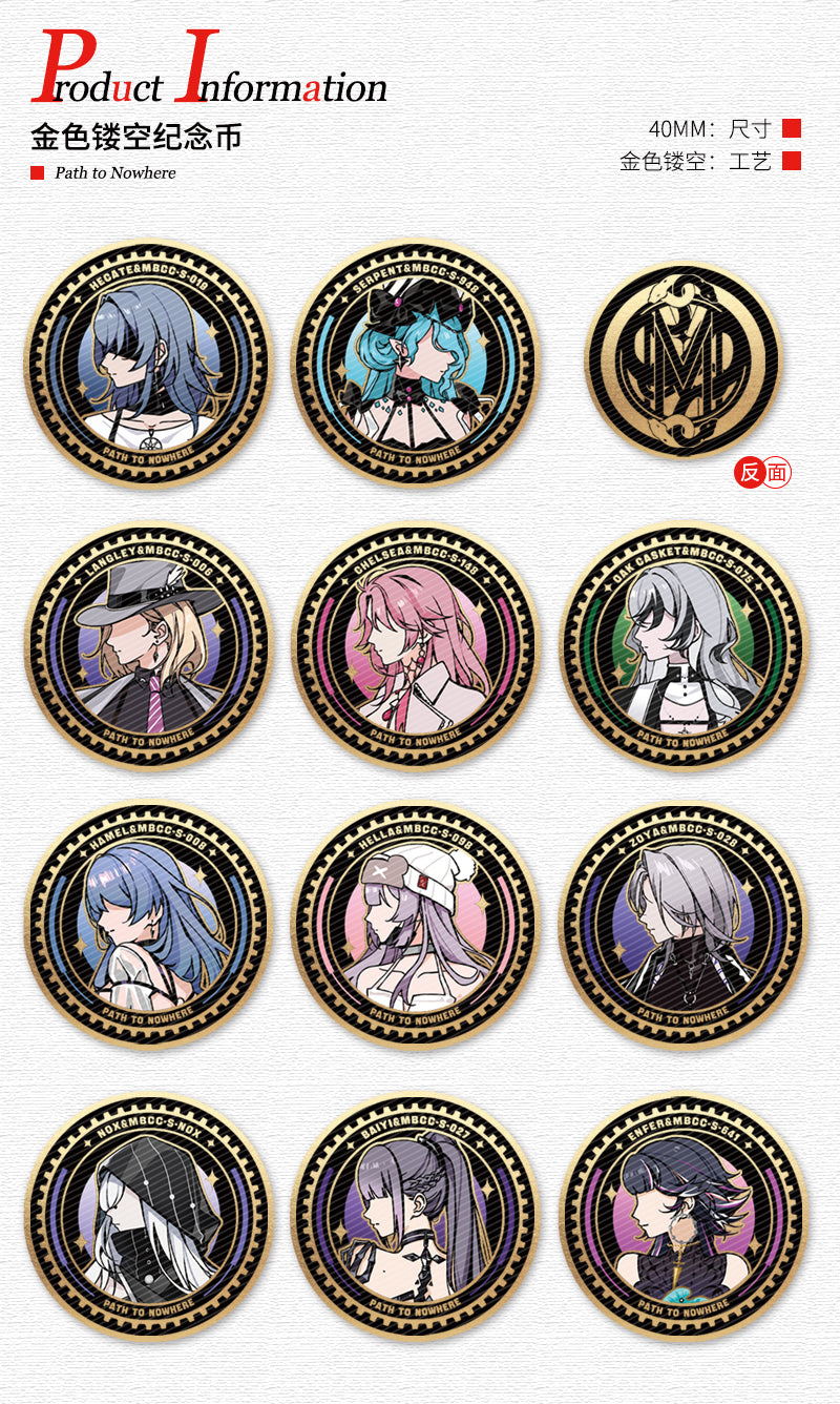 Path to Nowhere | Metal Commemorative Coins Ooomi Art