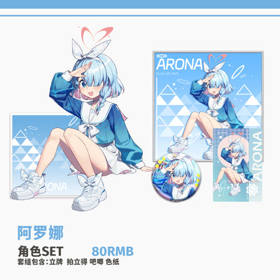 Blue Archive | Misono Mika & Arona & Arisu Gift Set Binding