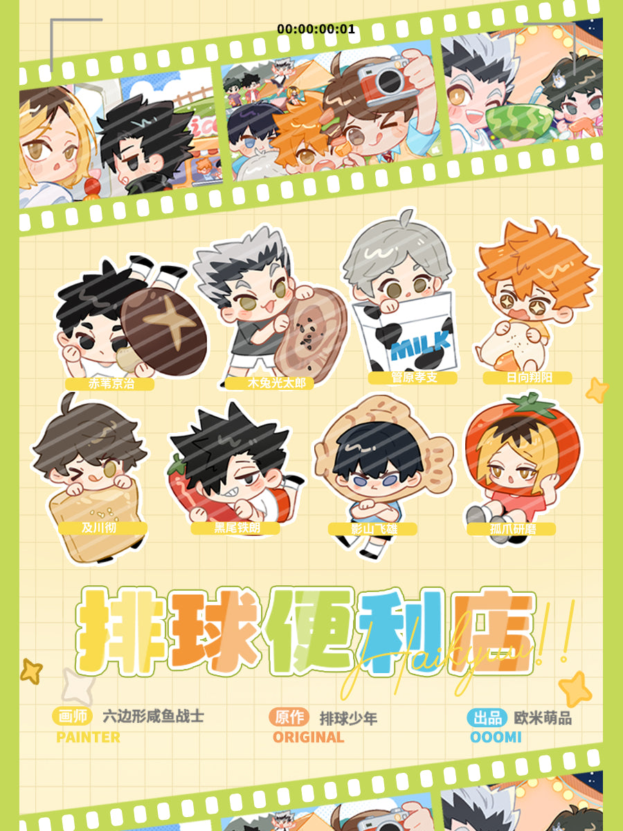 Haikyuu!! | Mini Acrylic Stand Ooomi Art