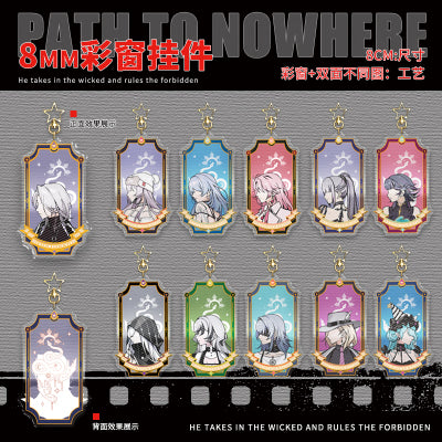 Path to Nowhere | Acrylic Keychain Ooomi Art