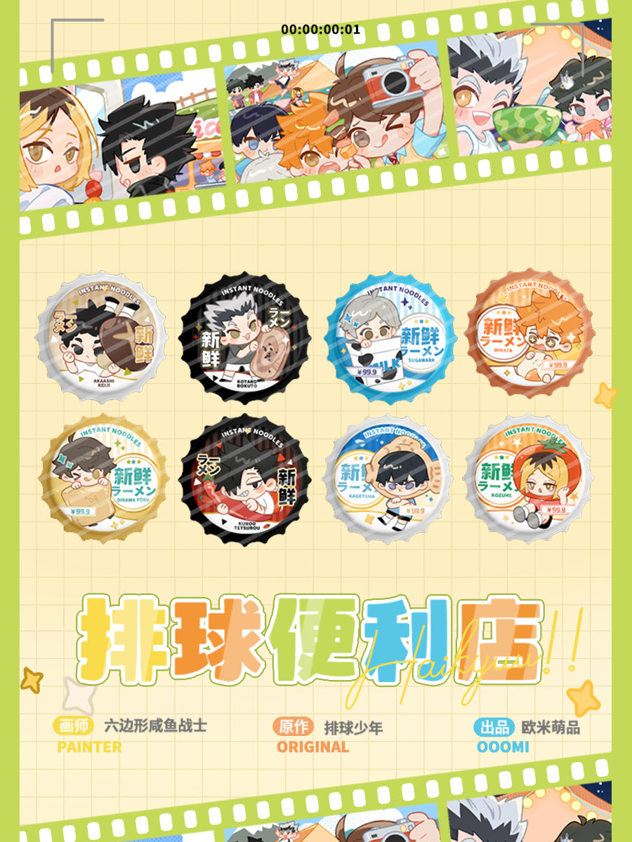 Haikyuu!! | Metal Bottle Cap Badge Ooomi Art