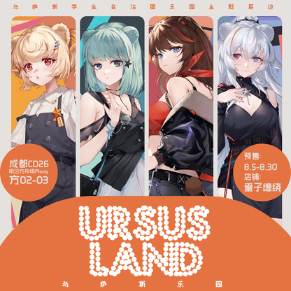 Arknights | Ursus Student Self-Governing Group Gift Set Binding