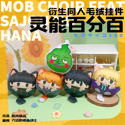 Mob Psycho 100 | Short Plush Ball Keychain Ooomi Art