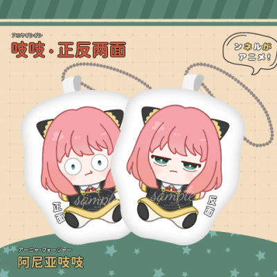 SPY × FAMILY | Plush Zhizhi Keychain Ooomi Art