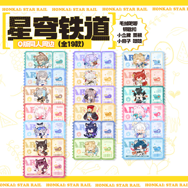 Honkai: Star Rail | Single Role Gift Set Ooomi Art