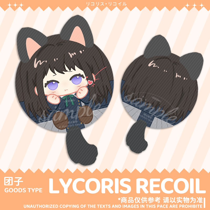 Lycoris Recoil | Short Plush Tuanzi Ball Keychain Ooomi Art