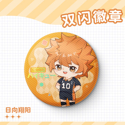 Haikyuu!! | Metal Double Flash Badge Ooomi Art