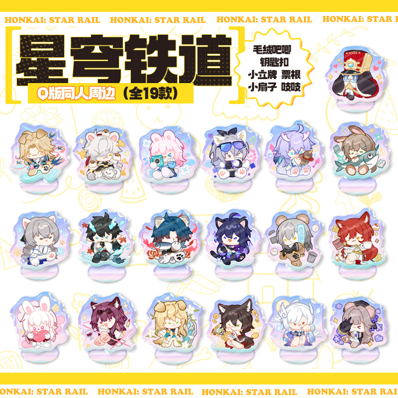 Honkai: Star Rail | Single Role Gift Set Ooomi Art