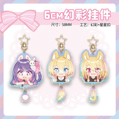 Oshi no Ko | Acrylic Keychain Ooomi Art