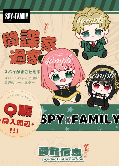 SPY × FAMILY | Short Plush Ball Keychain & Zhizhi Keychain Ooomi Art