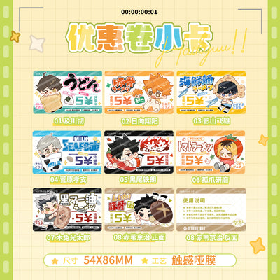 Haikyuu!! | Matt film Coupon Card Ooomi Art