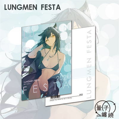 Arknights | Encuadernación de libro de arte LUMGMEN FESTA