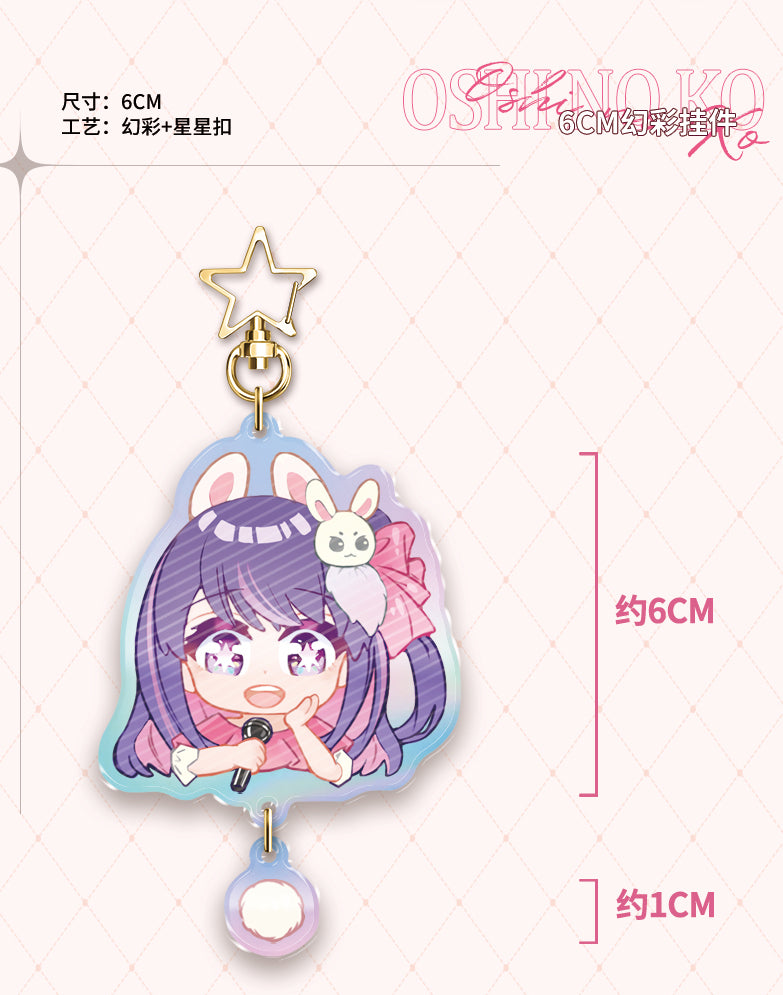 Oshi no Ko | Single Role Gift Set Ooomi Art