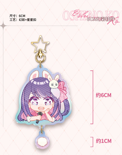 Oshi no Ko | Single Role Gift Set Ooomi Art