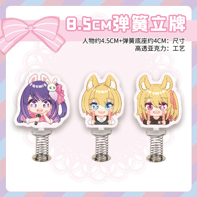 Oshi no Ko | Acrylic Spring Stand  Ooomi Art