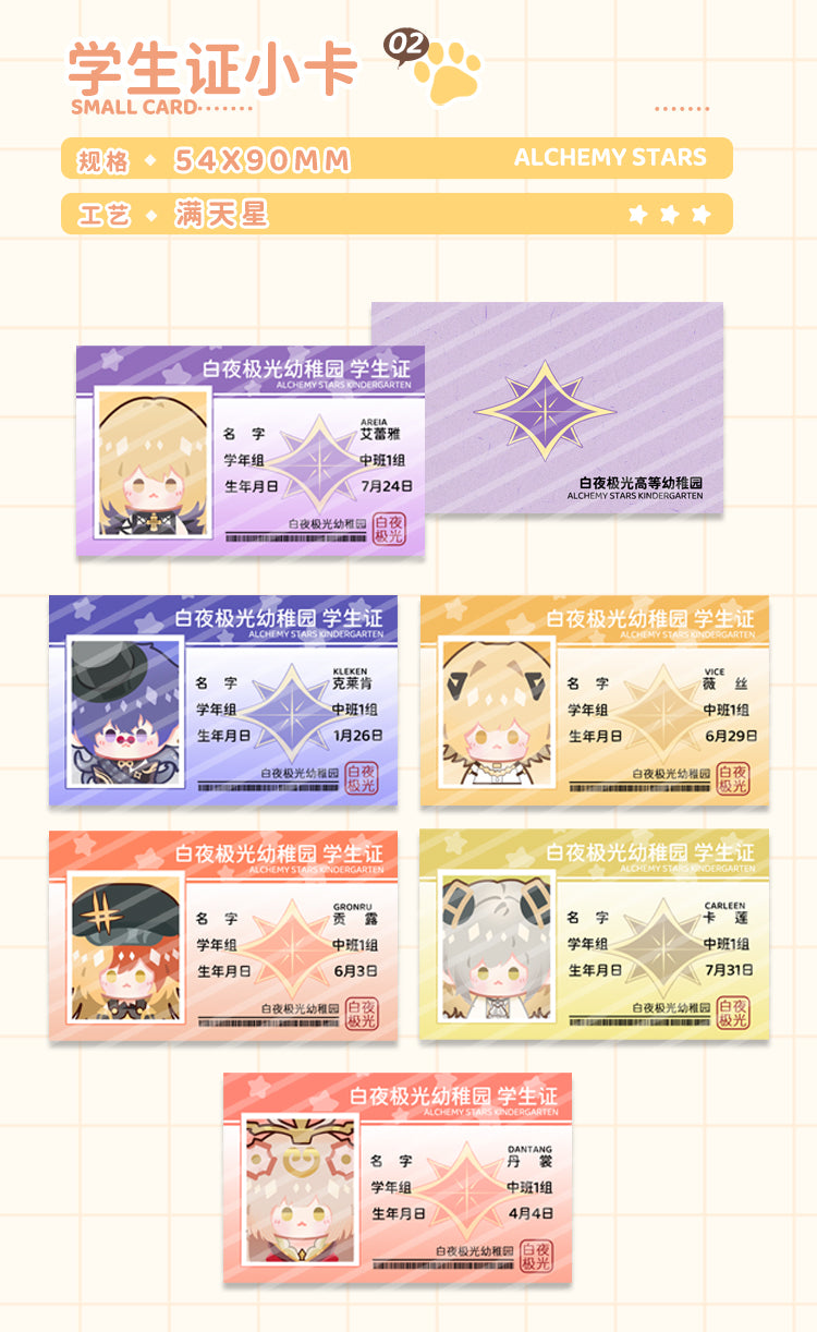 Alchemy Stars | Small Student ID Card Ooomi Art